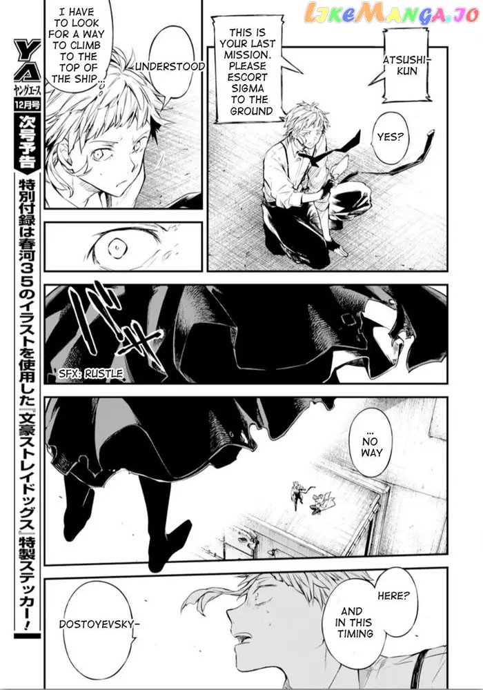 Bungou Stray Dogs Chapter 76 image 25_optimized